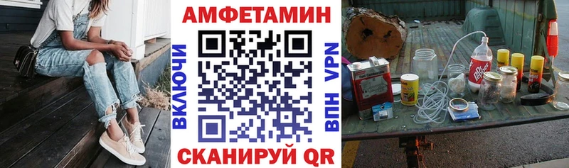Amphetamine 98%  продажа наркотиков  Красногорск 