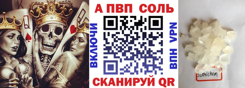 Альфа ПВП кристаллы  хочу наркоту  Красногорск 