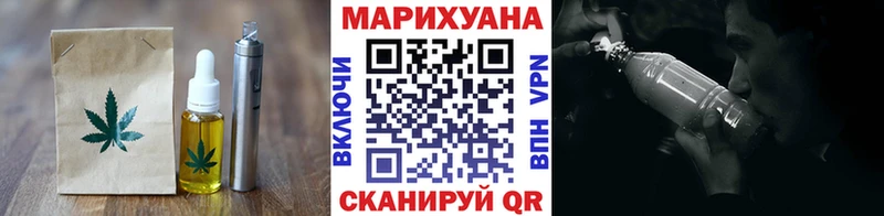 Canna-Cookies конопля  Красногорск 