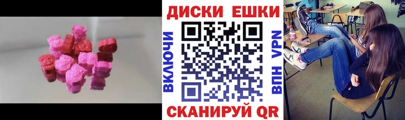 Экстази DUBAI  kraken ССЫЛКА  Красногорск 