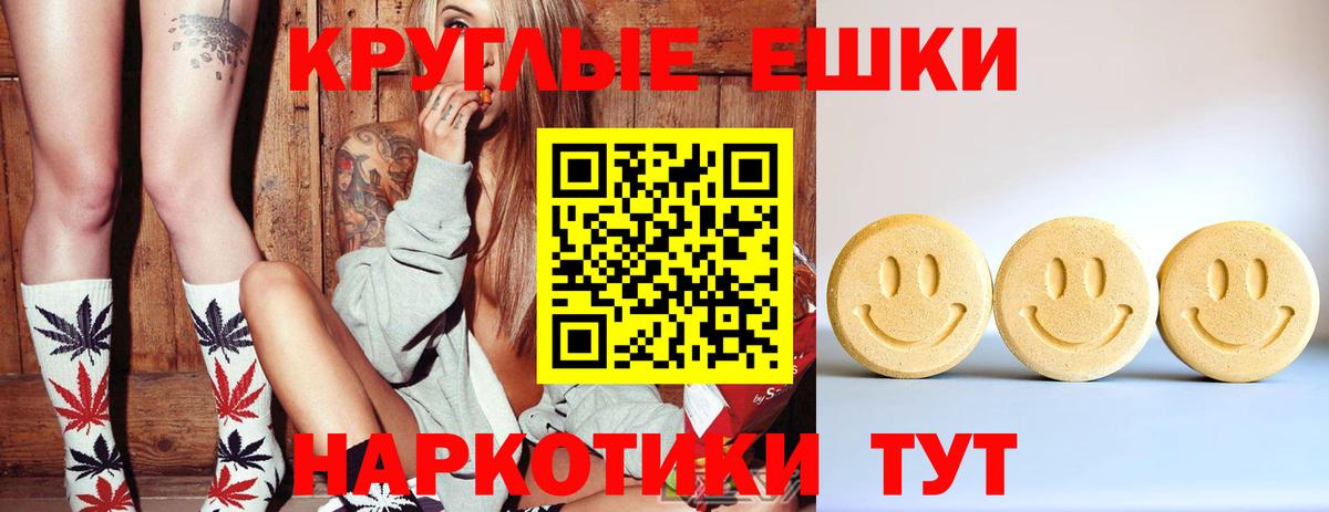 Красногорск  Экстази  Вход с VPN  Экстази TESLA  как найти закладки  Ecstasy mix 
