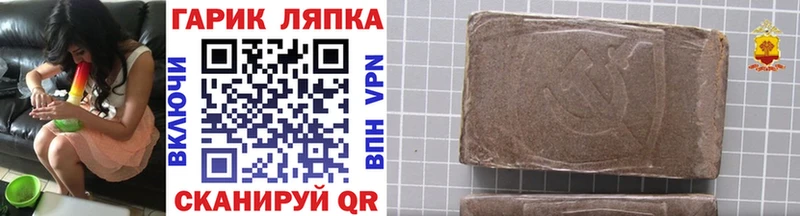 купить закладку  Красногорск  ГАШ VHQ 
