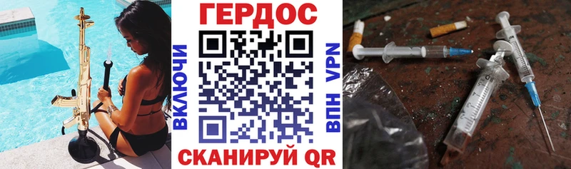 ГЕРОИН хмурый  купить наркотик  Красногорск 