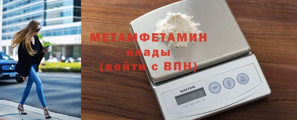 первитин Алексин