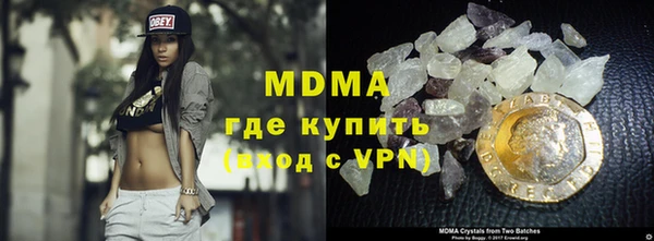 первитин Алексин