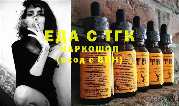 первитин Алексин