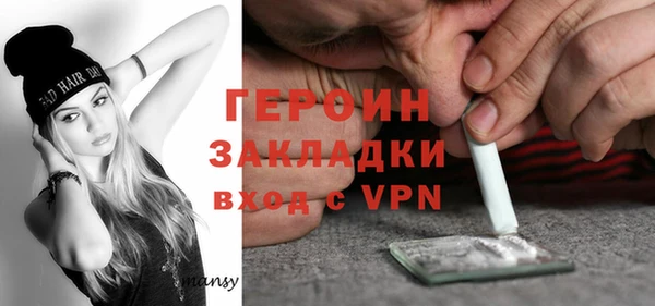 первитин Алексин