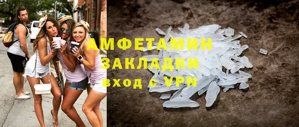 первитин Алексин