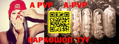 Альфа ПВП Кумертау