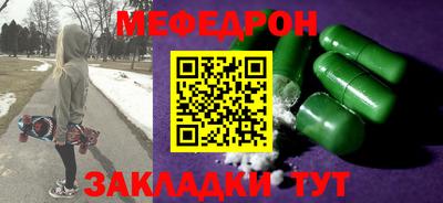 первитин Краснознаменск