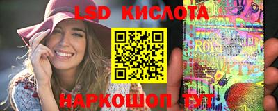 ALPHA-PVP Кунгур