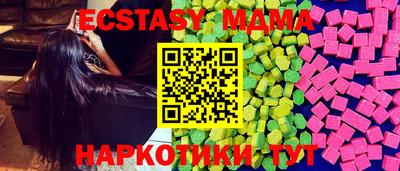 ALPHA-PVP Кунгур
