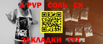 кокаин Краснокаменск