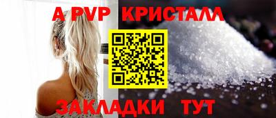 Альфа ПВП Кумертау