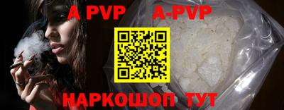 ALPHA-PVP Кунгур