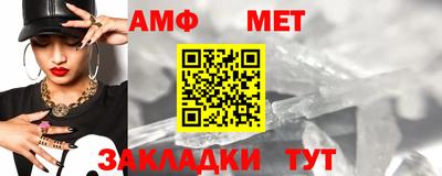 ALPHA-PVP Кунгур