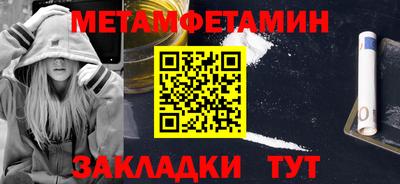 MDMA Premium VHQ Кулебаки