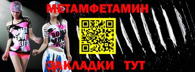 Альфа ПВП Кумертау