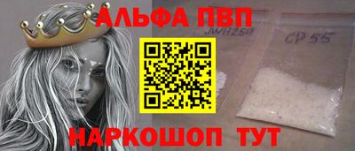 Альфа ПВП Кумертау