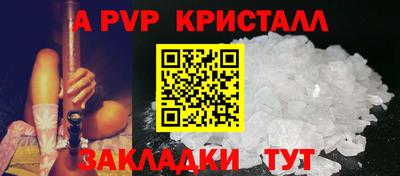 Альфа ПВП Кумертау