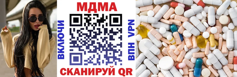 MDMA Molly как найти Красногорск