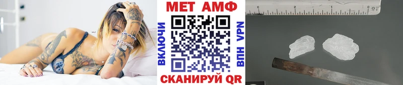 МЕТАМФЕТАМИН винт  где купить наркоту  Красногорск 