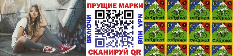 Наркотические марки 1,5мг  Красногорск 