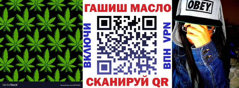 ТГК вейп с тгк  где купить   Красногорск 