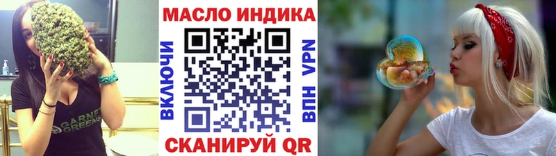 Дистиллят ТГК гашишное масло Красногорск