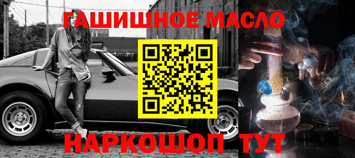 ЭКСТАЗИ  ГАШИШ  Кодеин  Каннабис  ГАШ  Меф МЯУ МЯУ   Вход с VPN  Красногорск  МЕТАМФЕТАМИН  Амфетамин кристаллы  COCAIN 
